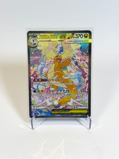 Mega Dragonite ex #246 - Pokemon Japanese Mega Dream ex