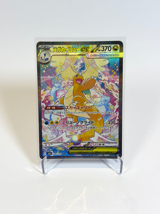 Mega Dragonite ex #246 - Pokemon Japanese Mega Dream ex