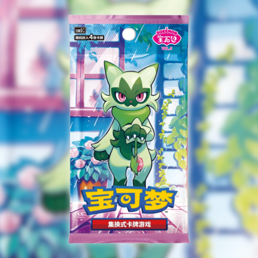 Pokemon Chinese: Gem Pack Vol.5 Booster Pack (Single Pack)